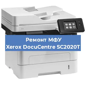 Замена головки на МФУ Xerox DocuCentre SC2020T в Белгороде